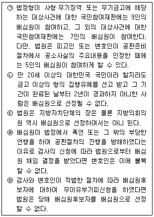 문제 이미지
