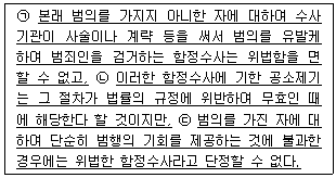 문제 이미지