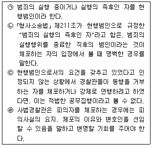 문제 이미지