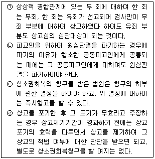 문제 이미지
