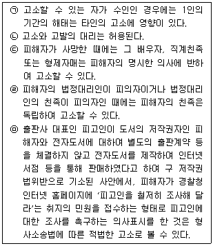 문제 이미지