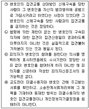 문제 이미지