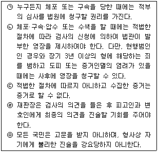 문제 이미지