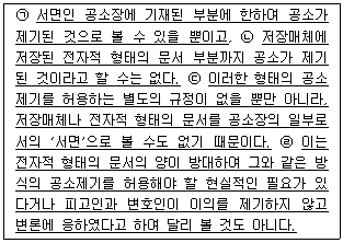 문제 이미지