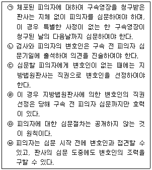 문제 이미지