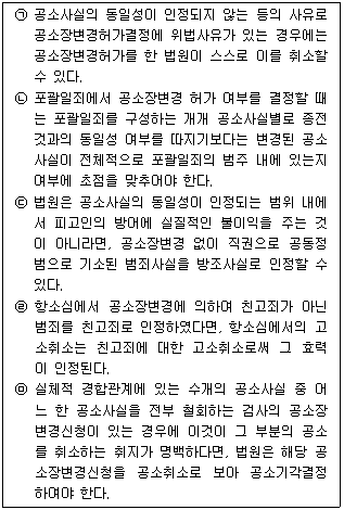 문제 이미지