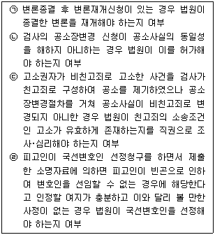 문제 이미지