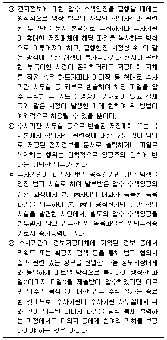 문제 이미지