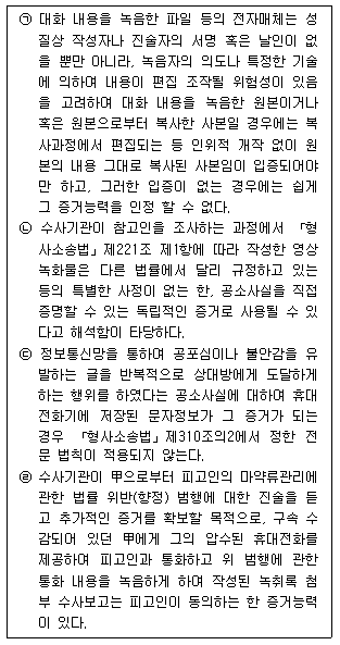 문제 이미지