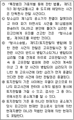 문제 이미지