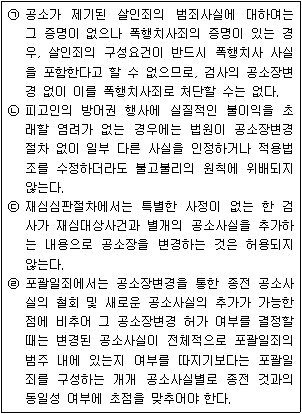문제 이미지