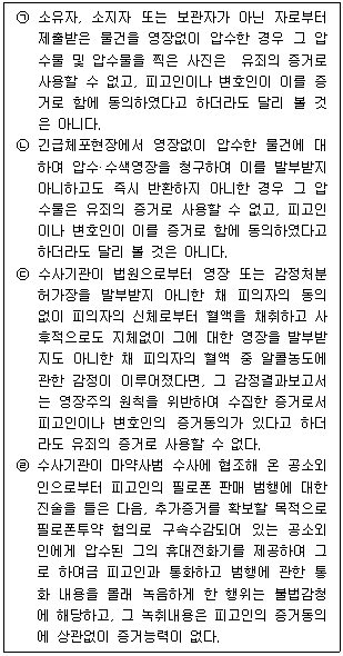 문제 이미지