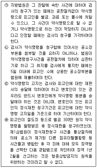 문제 이미지