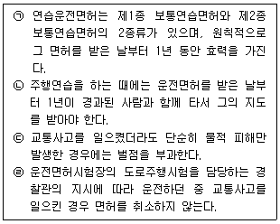 문제 이미지