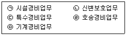 문제 이미지
