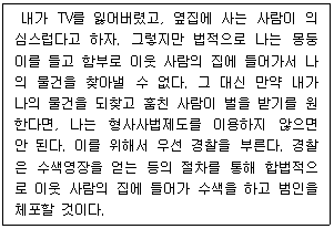 문제 이미지