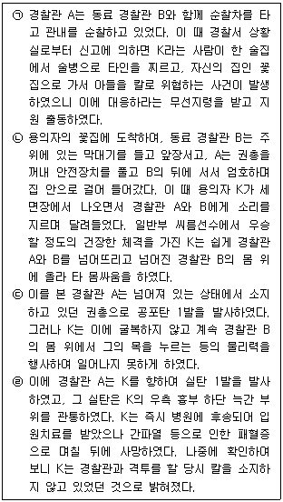 문제 이미지
