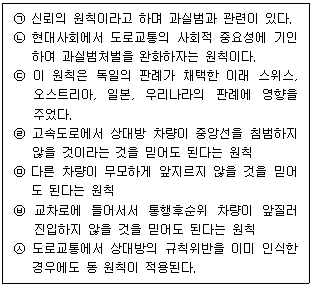 문제 이미지