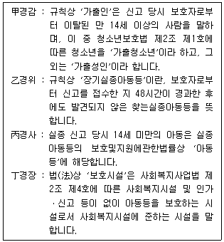 문제 이미지