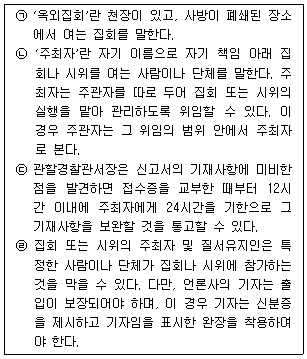 문제 이미지