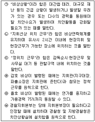 문제 이미지