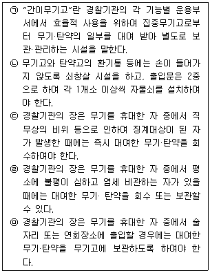 문제 이미지