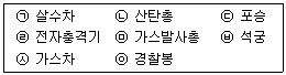 문제 이미지