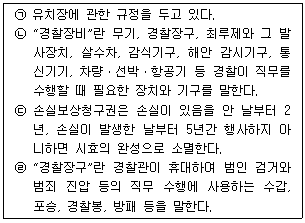 문제 이미지