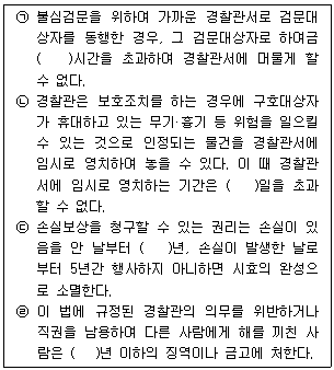 문제 이미지