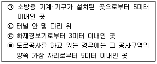 문제 이미지