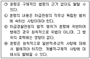 문제 이미지