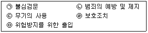 문제 이미지