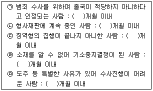 문제 이미지