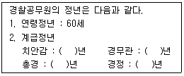 문제 이미지