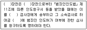 문제 이미지