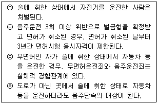 문제 이미지