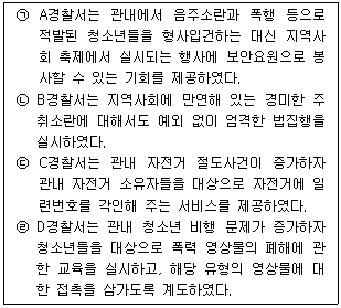 문제 이미지