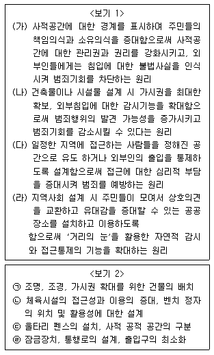 문제 이미지
