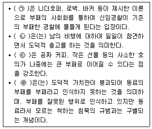 문제 이미지