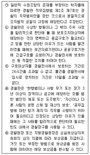 문제 이미지