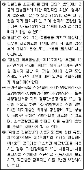 문제 이미지