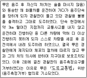 문제 이미지