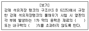 문제 이미지