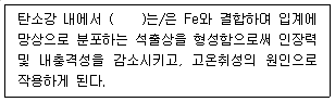 문제 이미지
