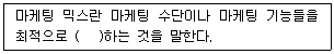 문제 이미지
