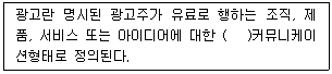 문제 이미지