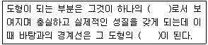 문제 이미지
