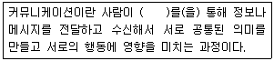 문제 이미지