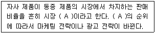 문제 이미지