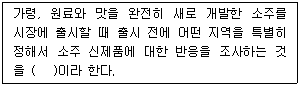 문제 이미지